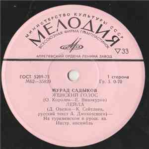 Мурад Садыков - Женский Голос download flac