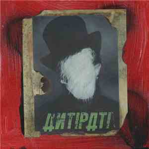 The New Movement and Bookwar - Antipati download flac