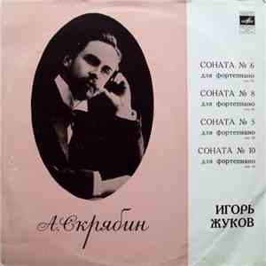 А. Скрябин - Игорь Жуков - Соната № 6 / Соната № 8 / Соната № 5 / Соната № 10 download flac