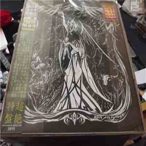 Abigail  - Alive in...Tokyo 20th anniversary download flac