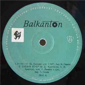Various - И-Ха-Ха download flac