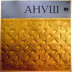 А. Тигранян, С. Кочарян - Ануш (Литературно-музыкальная Композиция По Одноименной Опере А. Тиграняна И Поэме О. Туманяна) download flac