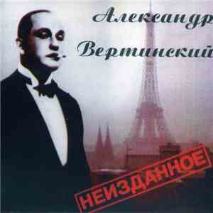 Александр Вертинский - Неизданное download flac