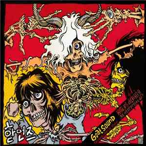 Various - Goatsound Recording And Rehearsal Studios "Hard-Ons - Dickcheese" Reinterpretation Album download flac