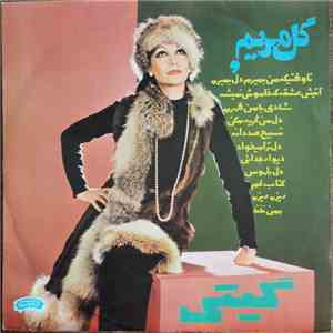 Giti - Giti: Gole Maryam & Other His Golden Hits download flac