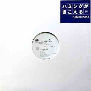 Kahimi Karie - ハミングがきこえる download flac