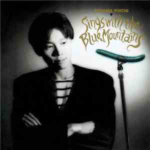Aoyama Yoichi - Sings With The Bluemountains download flac