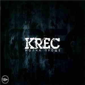 KREC - Молча Проще download flac