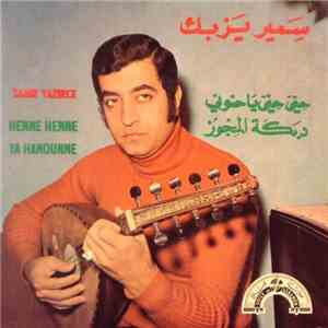 سمير يزبك = Samir Yazbeck - حِنّي حِنّي يا حنوني / دبكة الجوز = Henne Henne Ya Hanounne download flac