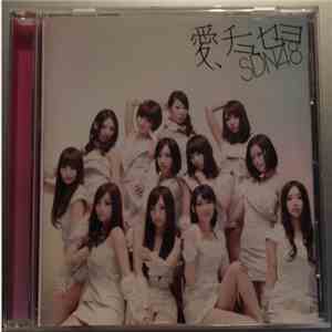 Sdn48 - 愛、チュセヨ download flac