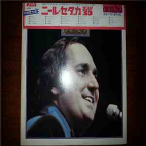 Neil Sedaka - Gold 30 download flac