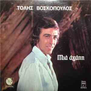 Tolis Voskopoulos - One Love download flac